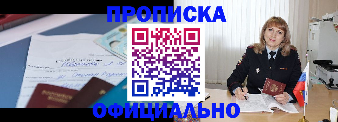 форма 3 в Павловске